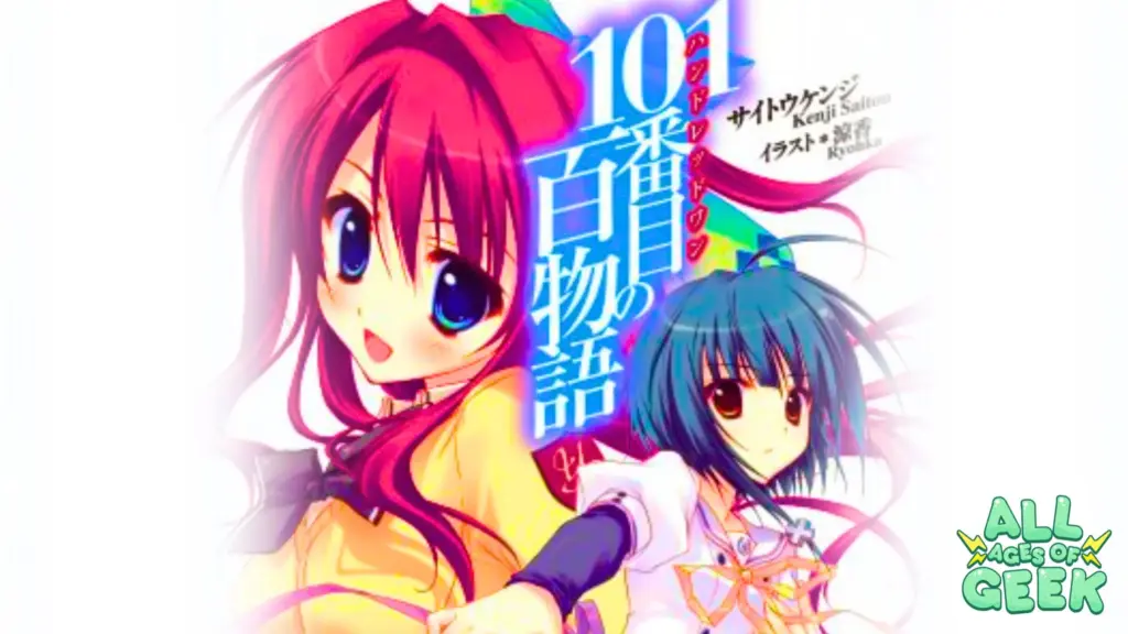 101 banme no Hyaku Monogatari All Ages Of Geek