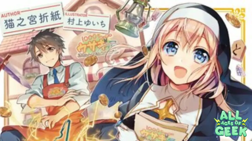 100 Gold Shop Usagiya All Ages Of Geek