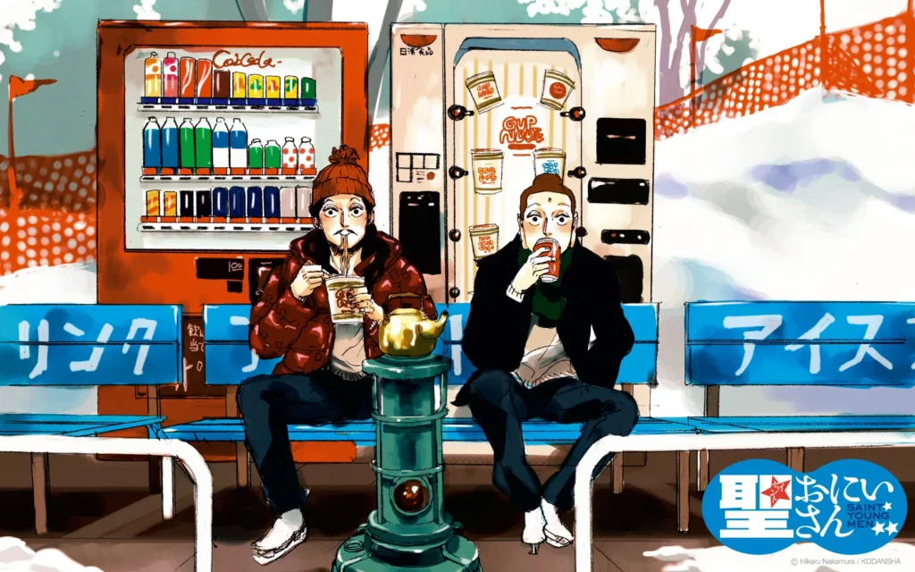 Saint Young Men Manga Image