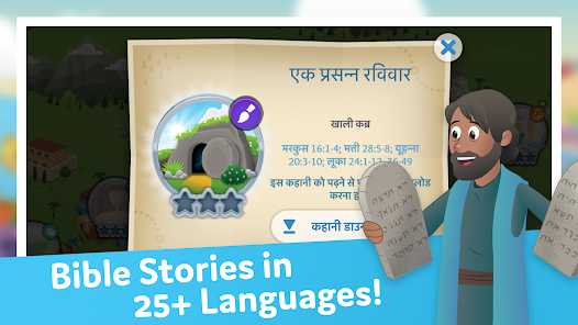 A colorful screen from The Bible App for Kids, featuring an animated character holding stone tablets and Bible stories available in over 25 languages.