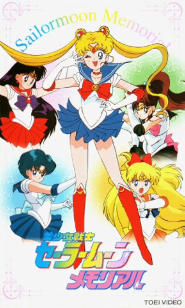 Promotional artwork for 'Sailormoon Memorial,' featuring Sailor Moon and her fellow Sailor Scouts—Mars, Mercury, Jupiter, and Venus—in their iconic outfits, posing energetically against a colorful background.