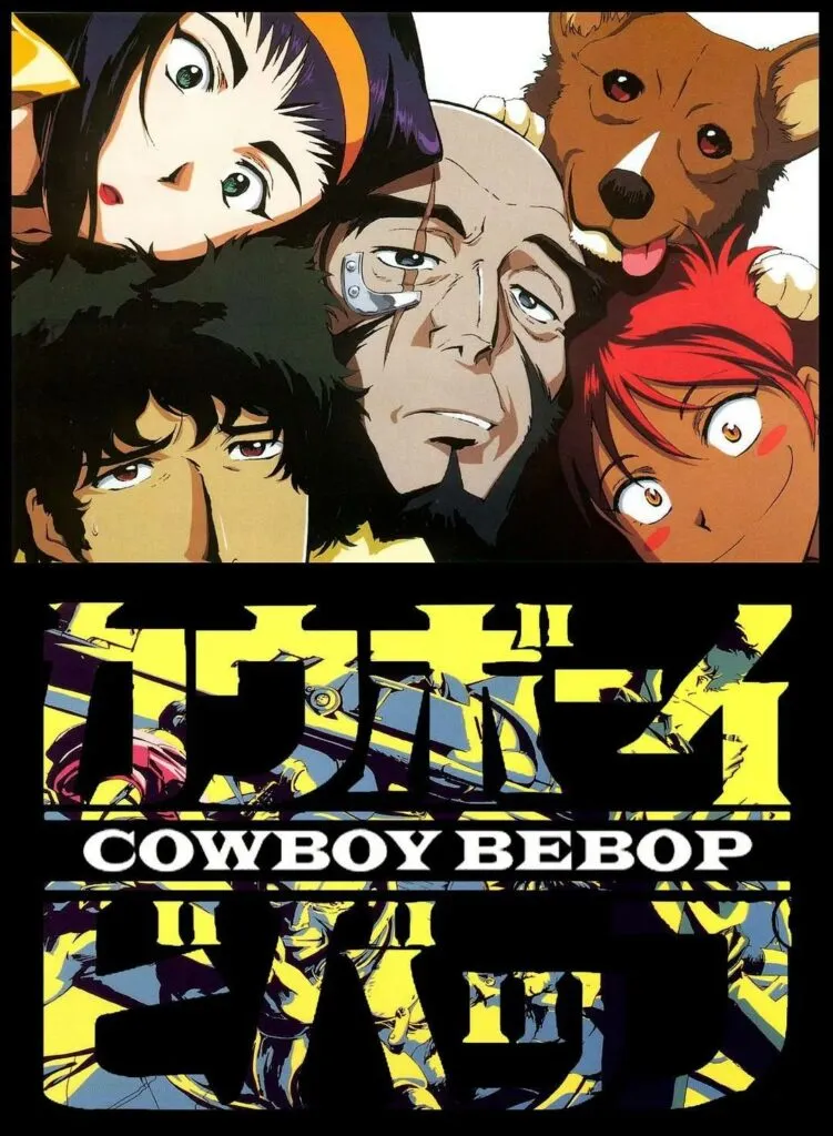 Poster for Cowboy Bebop featuring the main crew—Spike, Faye, Jet, Ed, and Ein—gathered closely together above the series title, with bold, stylized text and a yellow background hinting at action-packed adventures.