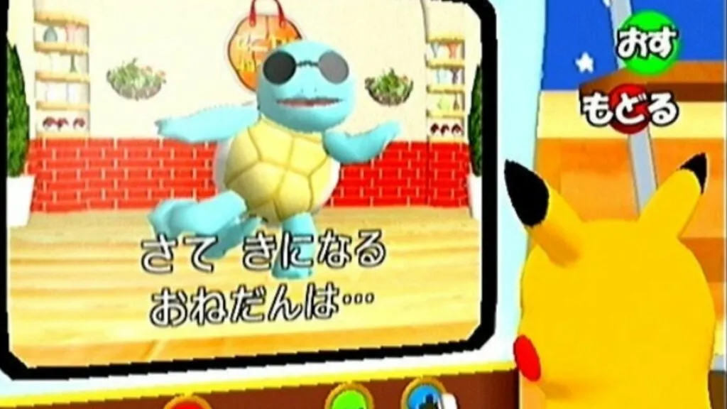 Squirtle wearing sunglasses performing on TV while Pikachu watches in a scene from Pokémon Channel.