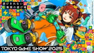 TGS2025 All Ages Of Geek