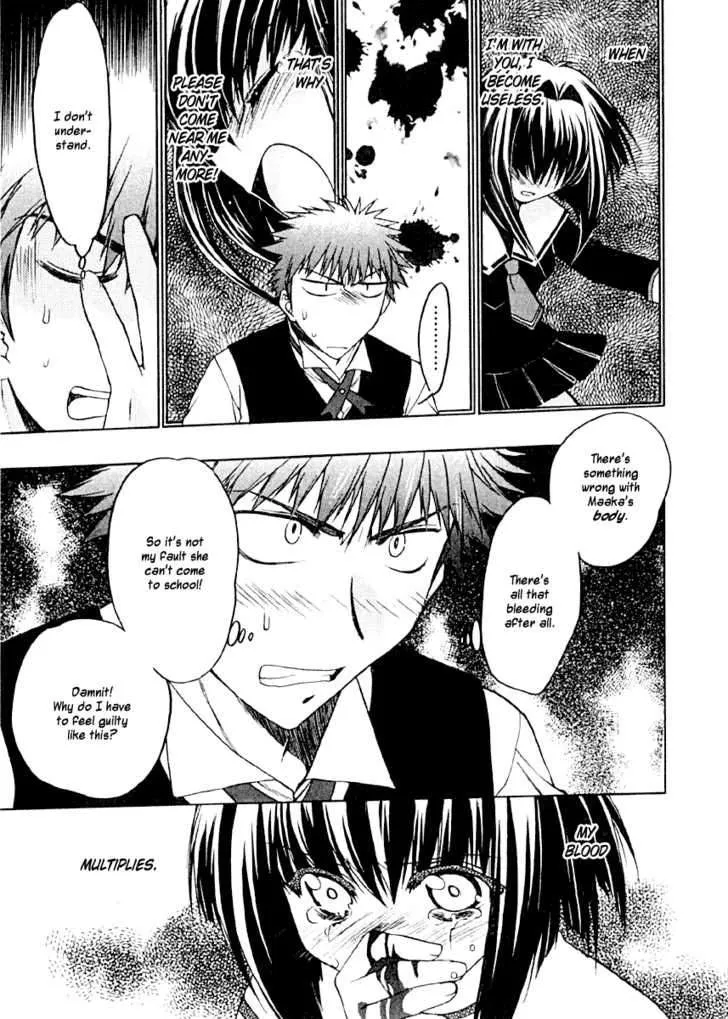 Dramatic manga scene from Chibi Vampire featuring Karin panicking and bleeding from her nose as Usui looks frustrated, realizing her emotions are affecting her vampire powers.