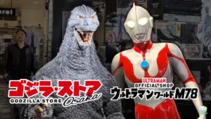 Godzilla store osaka ultraman official shop m78 all ages of geek
