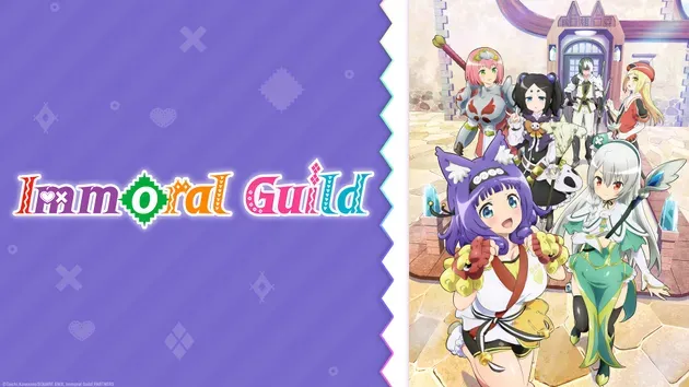 Immoral Guild anime visual featuring Kikuru and his party members in a fantasy world setting with playful expressions.