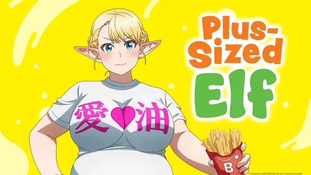 Plus-Sized Elf promotional art featuring Elfuda holding french fries and smiling against a bright yellow background.