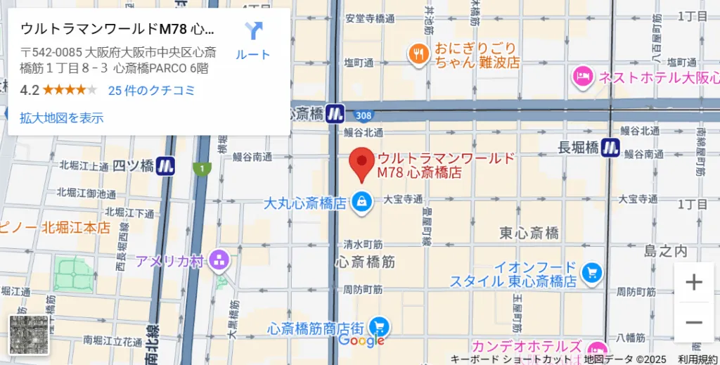Map showing the location of Ultraman World M78 Shinsaibashi Store on the 6th floor of Shinsaibashi PARCO in Osaka, Japan, near Shinsaibashi Station and Dotonbori.
