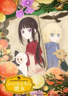 Promotional artwork for Champignon no Majo (Champignon Witch) showing two young girls standing back-to-back in a softly illustrated forest scene filled with flowers, mushrooms, and gentle animals, reflecting the story’s quiet fantasy tone, isolation, and tender atmosphere.
