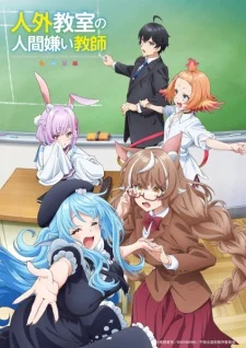 Promotional artwork for Jingai Kyoushitsu no Ningengirai Kyoushi (A Misanthrope Teaches a Class for Demi-Humans) showing a stern male teacher at a classroom chalkboard surrounded by lively demi-human students—including bunny, mermaid, and beast-like girls—capturing the mix of fantasy school setting, comedy, and warm character interactions.