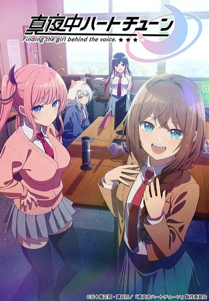 Promotional artwork for Mayonaka Heart Tune (Tune In to the Midnight Heart) showing four schoolgirls gathered in a broadcasting club classroom, with microphones and recording equipment visible, highlighting the series’ focus on radio, voices, youth dreams, and emotionally driven school romance.