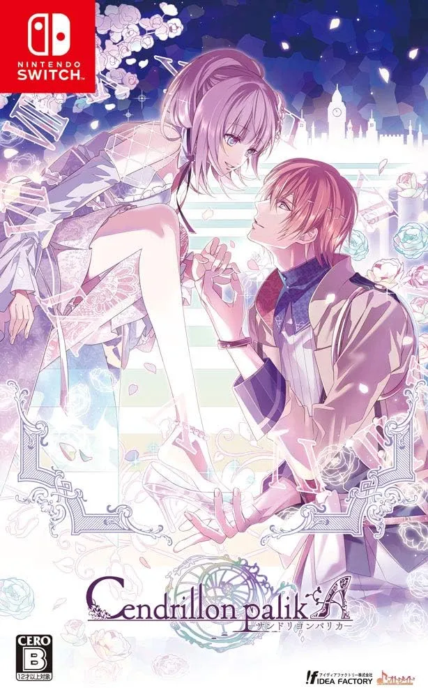 Cendrillon palikA otome game cover art featuring the heroine and masked love interests in a dark fantasy anime style