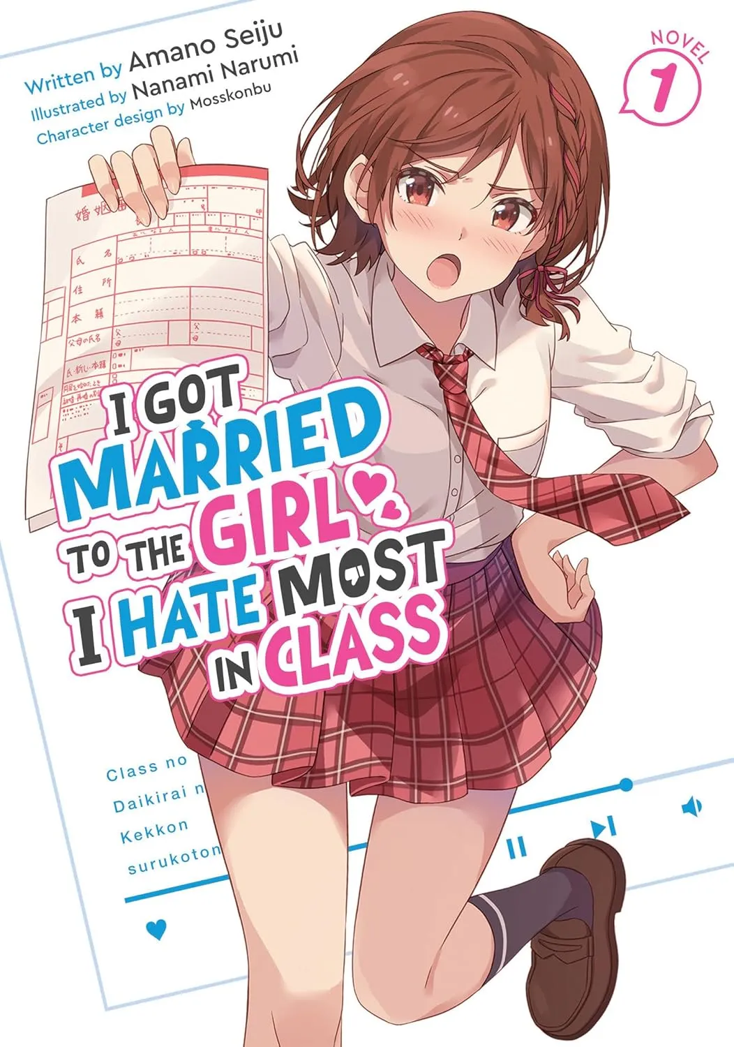 7 Light Novels for Valentine’s Day featuring the cover of I Got Married to the Girl I Hate Most in Class, a romantic comedy manga about rivals forced into marriage illustrated in anime style