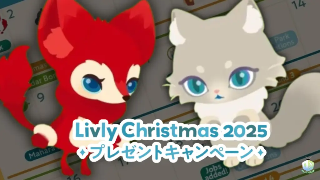 Livly christmas 2025 event all ages of geek
