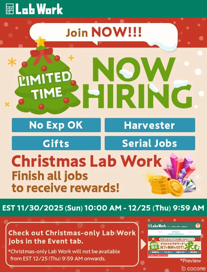 Livly Island Christmas Lab Work ‘Now Hiring’ poster. A festive graphic with a Christmas tree labeled ‘Limited Time,’ snow-covered text reading ‘Join NOW!!!’ and ‘Now Hiring.’ Job types listed include No Exp OK, Harvester, Gifts, and Serial Jobs. The poster explains Christmas-only Lab Work available from November 30 to December 25, with rewards for completing all jobs. Decorative icons include coins, crystals, and a small preview of the in-game Lab Work screen.