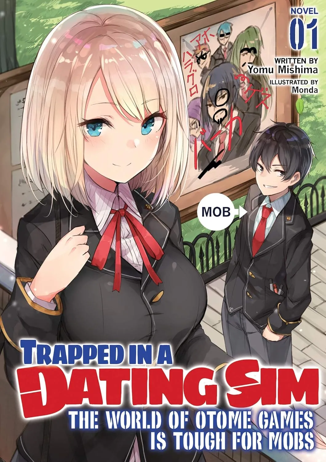 7 Light Novels for Valentine’s Day featuring the cover of Trapped in a Dating Sim: The World of Otome Games is Tough for Mobs, a humorous isekai romance that plays with otome game tropes illustrated in anime style