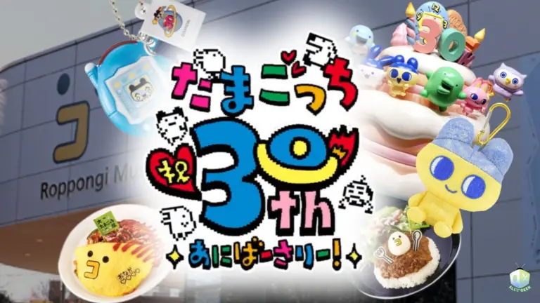 30th anniversary tamagotchi exhibition roppongi museum feature image all ages of geek