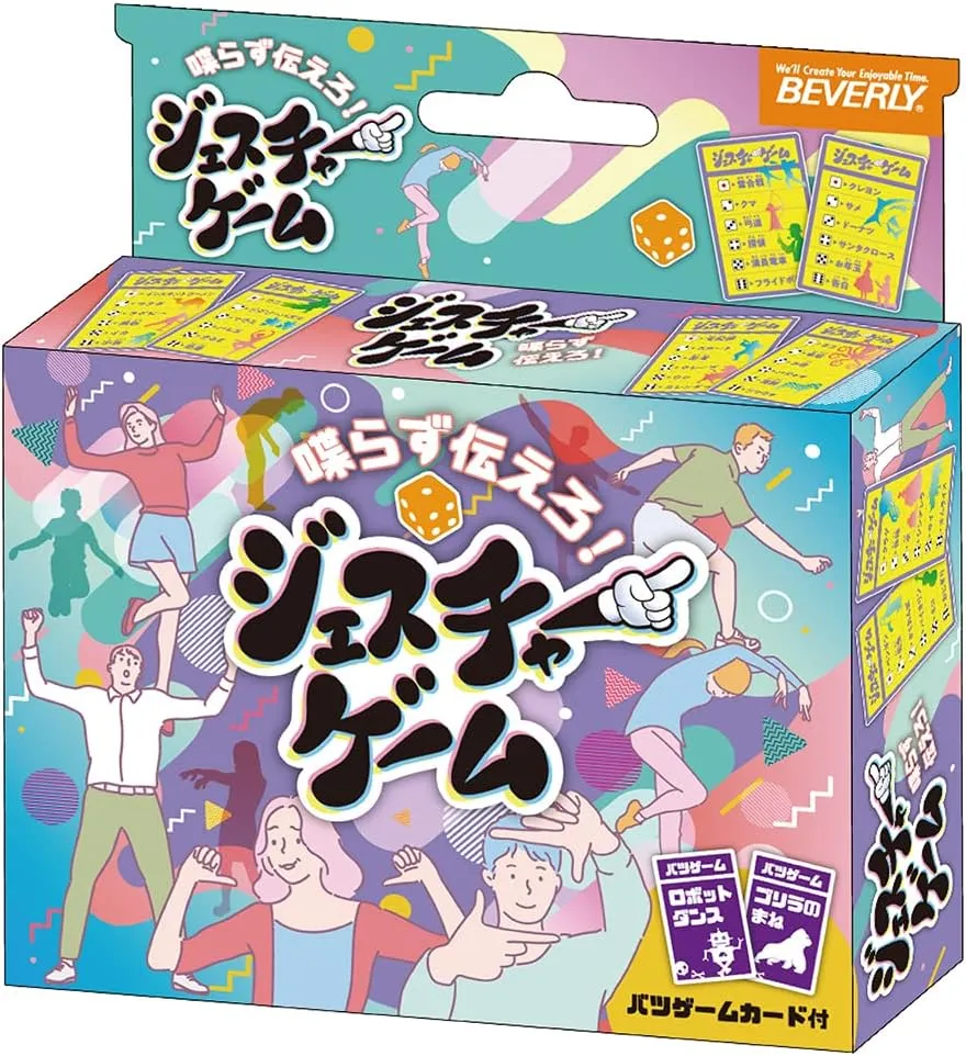 BEVERLY Gesture Game box art featuring a fun party game where players act out gestures and expressions