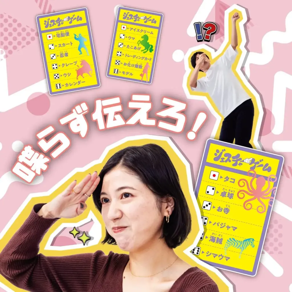 Person acting out a pose during the BEVERLY Gesture Game, with colorful Japanese gesture cards and dice shown in the background, demonstrating how players express card topics using body movements instead of words.