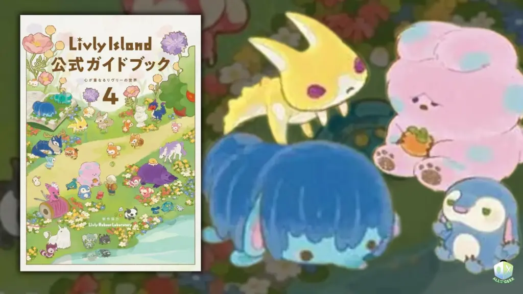 Livly island official guidebook 4 all ages of geek