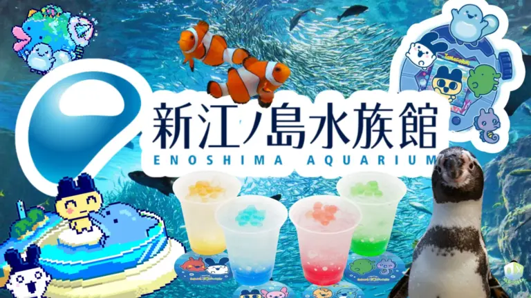 Enoshima Aquarium x Tamagotchi Event Details Dropped all ages of geek 03.webp scaled