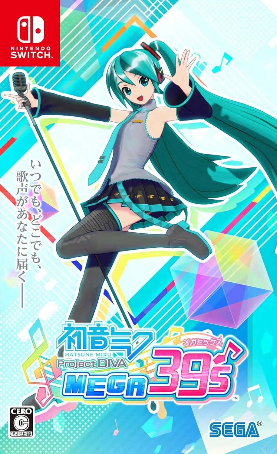 Hatsune Miku: Project DIVA Mega Mix game cover featuring Hatsune Miku in her iconic teal twin-tails outfit