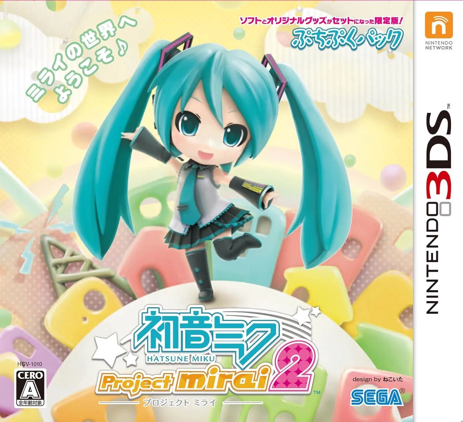 Hatsune Miku: Project Mirai 2 Puchipuku Pack game cover featuring Nendoroid-style Miku and friends