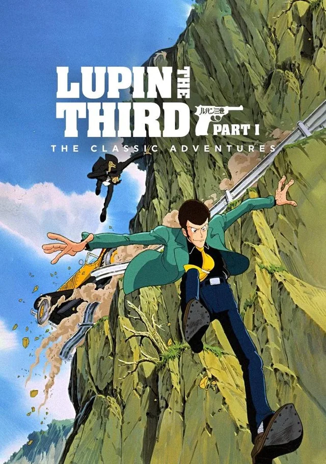 Lupin the Third Part I poster showing Lupin leaping down a rocky cliff while a car crashes through a guardrail behind him in a classic action scene.