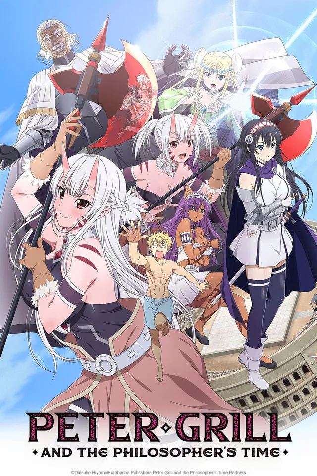 Peter Grill and the Philosopher’s Time anime poster showing Peter Grill surrounded by several fantasy women including demon girls, elves, and warriors in a coliseum setting.