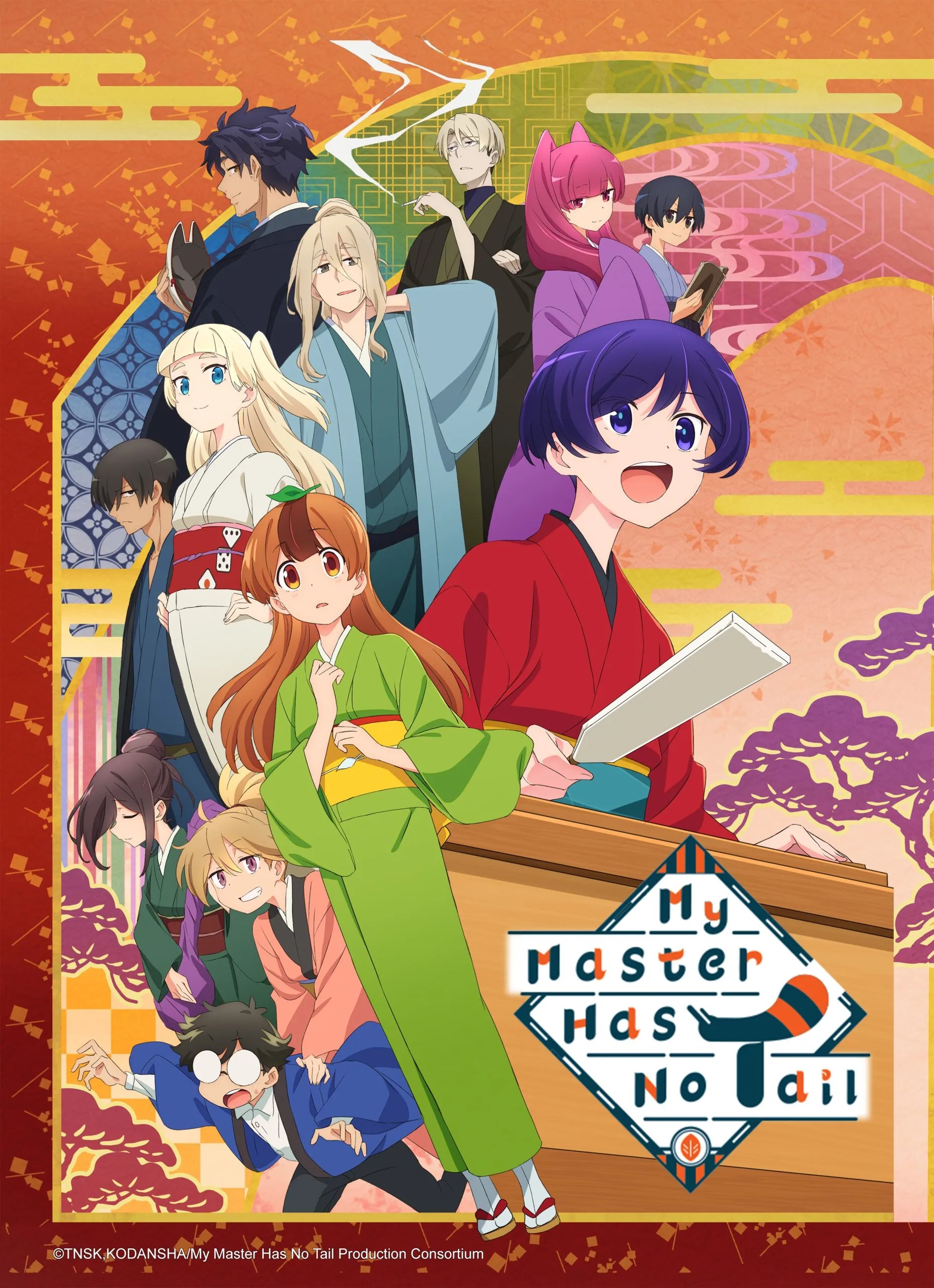 My Master Has No Tail anime poster showing a group of colorful characters in traditional Japanese clothing, with a cheerful girl in a red kimono performing on a storytelling stage while others watch around her.